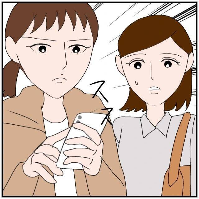 【漫画】ホテル街にある普通の店に入って行った…電話してやる！【優しい夫とその同僚 Vol.60】