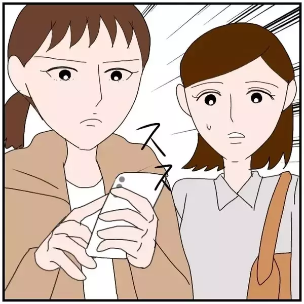 「【漫画】ホテル街にある普通の店に入って行った…電話してやる！【優しい夫とその同僚 Vol.60】」の画像