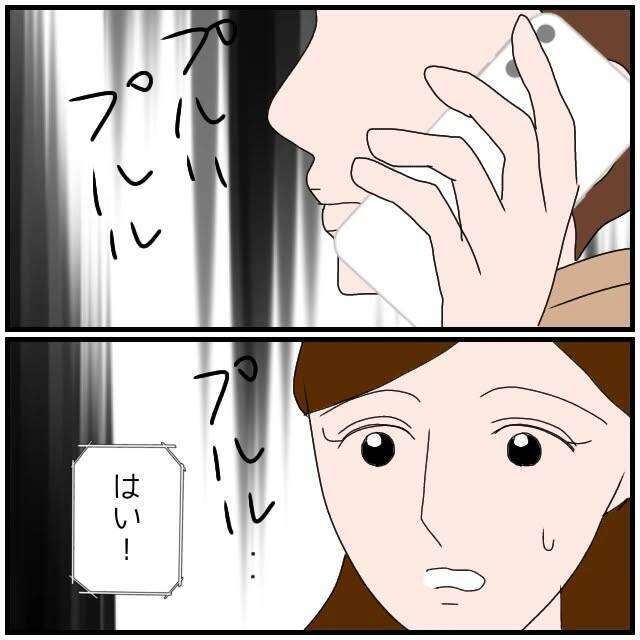 【漫画】ホテル街にある普通の店に入って行った…電話してやる！【優しい夫とその同僚 Vol.60】