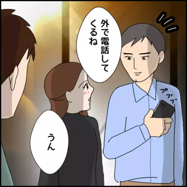「開業資金は主に彼が負担　しかし友人たちにあることを課して…」の画像