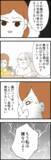 「「女性は男性にお酌しなければならない」その文化おかしくない？」の画像2