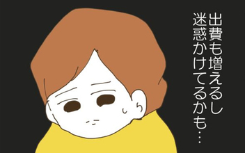 「実家に迷惑かけてるかも…」夫との関係に悩む妻に義母と義姉から圧力が！