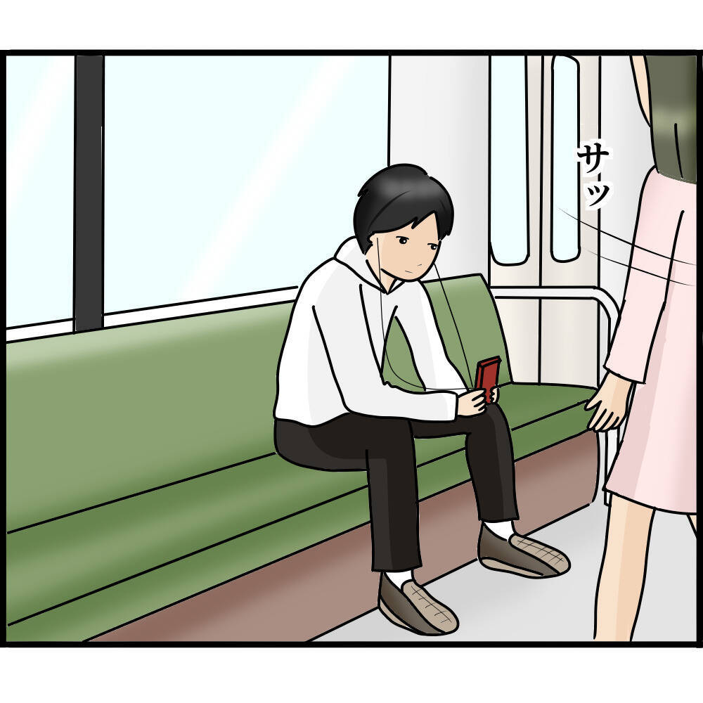 【漫画】あの時の俺を映した動画がSNSに上がっている！【スマホを見ていただけなのに Vol.20】