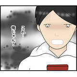 「【漫画】あの時の俺を映した動画がSNSに上がっている！【スマホを見ていただけなのに Vol.20】」の画像2
