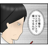 「【漫画】あの時の俺を映した動画がSNSに上がっている！【スマホを見ていただけなのに Vol.20】」の画像8