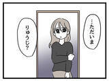 「心の内を暴露して後悔…夫の怒りを買った妻」の画像7