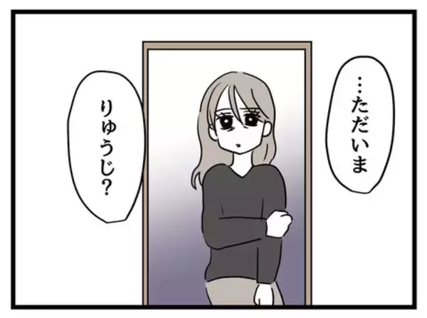 「心の内を暴露して後悔…夫の怒りを買った妻」の画像
