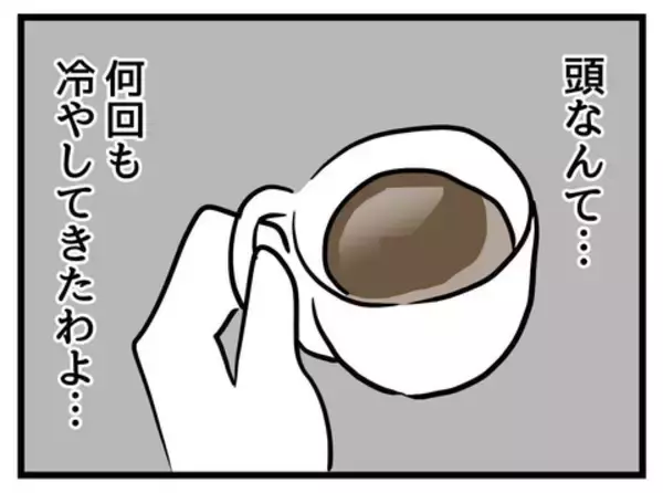 「心の内を暴露して後悔…夫の怒りを買った妻」の画像