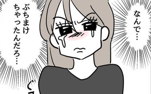 心の内を暴露して後悔…夫の怒りを買った妻の画像
