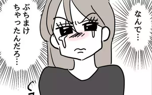 「心の内を暴露して後悔…夫の怒りを買った妻」の画像