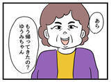 「心の内を暴露して後悔…夫の怒りを買った妻」の画像8