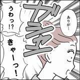 「とうとう離婚へ！ 円滑にその日を迎えるためのルール設定」の画像9
