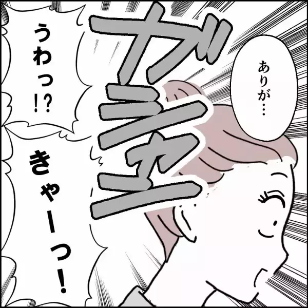 「とうとう離婚へ！ 円滑にその日を迎えるためのルール設定」の画像
