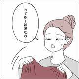 「とうとう離婚へ！ 円滑にその日を迎えるためのルール設定」の画像4