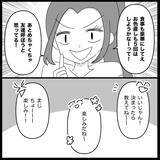「【漫画】私の方が入籍、先でしょ？ 悔しいでしょ？【妊娠した友達と縁を切った話 Vol.19】」の画像13