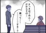 「【漫画】妻が泣いて家を飛び出した！追いかける？明日も早いのに…【僕たちは親になりたい Vol.4】」の画像9