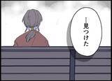 「【漫画】妻が泣いて家を飛び出した！追いかける？明日も早いのに…【僕たちは親になりたい Vol.4】」の画像7