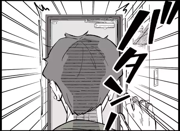 「【漫画】妻が泣いて家を飛び出した！追いかける？明日も早いのに…【僕たちは親になりたい Vol.4】」の画像