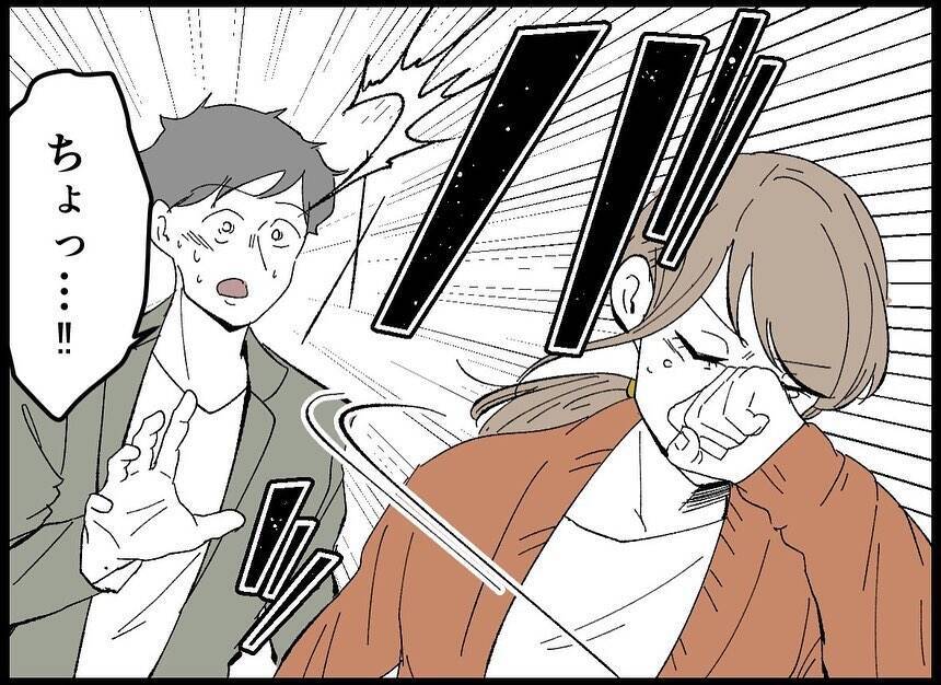 【漫画】妻が泣いて家を飛び出した！追いかける？明日も早いのに…【僕たちは親になりたい Vol.4】