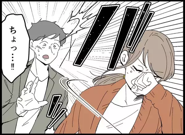 「【漫画】妻が泣いて家を飛び出した！追いかける？明日も早いのに…【僕たちは親になりたい Vol.4】」の画像