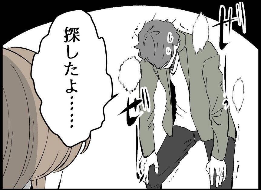 【漫画】妻が泣いて家を飛び出した！追いかける？明日も早いのに…【僕たちは親になりたい Vol.4】