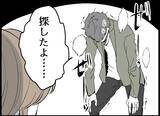 「【漫画】妻が泣いて家を飛び出した！追いかける？明日も早いのに…【僕たちは親になりたい Vol.4】」の画像8