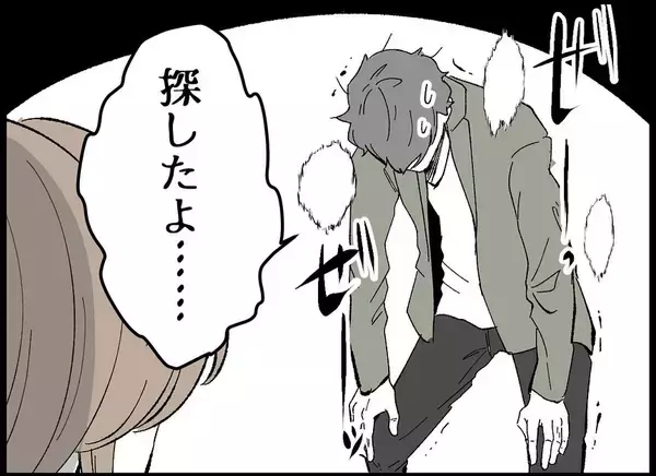 「【漫画】妻が泣いて家を飛び出した！追いかける？明日も早いのに…【僕たちは親になりたい Vol.4】」の画像
