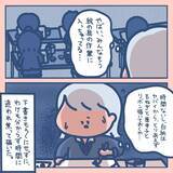 「「絵が上手と言われてきたのに…」現実を知ってショック　夢を追うギャルを待ち受ける試練とは【漫画】」の画像24