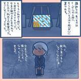 「「絵が上手と言われてきたのに…」現実を知ってショック　夢を追うギャルを待ち受ける試練とは【漫画】」の画像26