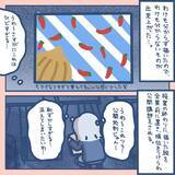 「「絵が上手と言われてきたのに…」現実を知ってショック　夢を追うギャルを待ち受ける試練とは【漫画】」の画像25