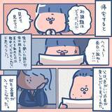「「絵が上手と言われてきたのに…」現実を知ってショック　夢を追うギャルを待ち受ける試練とは【漫画】」の画像27