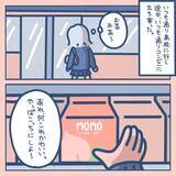 「「絵が上手と言われてきたのに…」現実を知ってショック　夢を追うギャルを待ち受ける試練とは【漫画】」の画像14