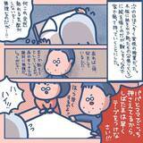 「「絵が上手と言われてきたのに…」現実を知ってショック　夢を追うギャルを待ち受ける試練とは【漫画】」の画像21