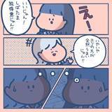 「「絵が上手と言われてきたのに…」現実を知ってショック　夢を追うギャルを待ち受ける試練とは【漫画】」の画像5
