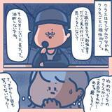 「「絵が上手と言われてきたのに…」現実を知ってショック　夢を追うギャルを待ち受ける試練とは【漫画】」の画像20
