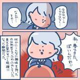 「「絵が上手と言われてきたのに…」現実を知ってショック　夢を追うギャルを待ち受ける試練とは【漫画】」の画像18