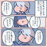 「「絵が上手と言われてきたのに…」現実を知ってショック　夢を追うギャルを待ち受ける試練とは【漫画】」の画像4