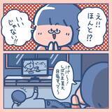 「「絵が上手と言われてきたのに…」現実を知ってショック　夢を追うギャルを待ち受ける試練とは【漫画】」の画像8