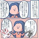 「「絵が上手と言われてきたのに…」現実を知ってショック　夢を追うギャルを待ち受ける試練とは【漫画】」の画像10
