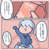 「「絵が上手と言われてきたのに…」現実を知ってショック　夢を追うギャルを待ち受ける試練とは【漫画】」の画像16