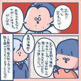 「「絵が上手と言われてきたのに…」現実を知ってショック　夢を追うギャルを待ち受ける試練とは【漫画】」の画像9
