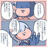 「「絵が上手と言われてきたのに…」現実を知ってショック　夢を追うギャルを待ち受ける試練とは【漫画】」の画像3