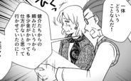 【漫画】「この請求額、一体何に？」義母のクレカをきっかけに家族会議…次々明かされるウソとは？【とにかく家に来たがる義母 Vol.13】