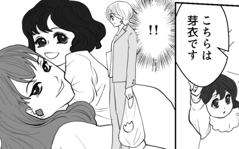 「似ているでしょ？」妻の前に突然現れた写真の親子…謎の女性が発した衝撃的な言葉とは？の画像