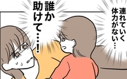 【漫画】「誰か助けて…」高熱に苦しむ妻の前にまさかの人物が!?【助産師に惚れた夫の末路 Vol.21】