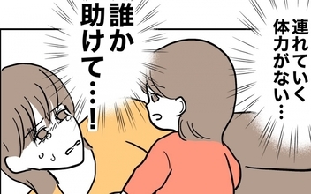 【漫画】「誰か助けて…」高熱に苦しむ妻の前にまさかの人物が!?【助産師に惚れた夫の末路 Vol.21】