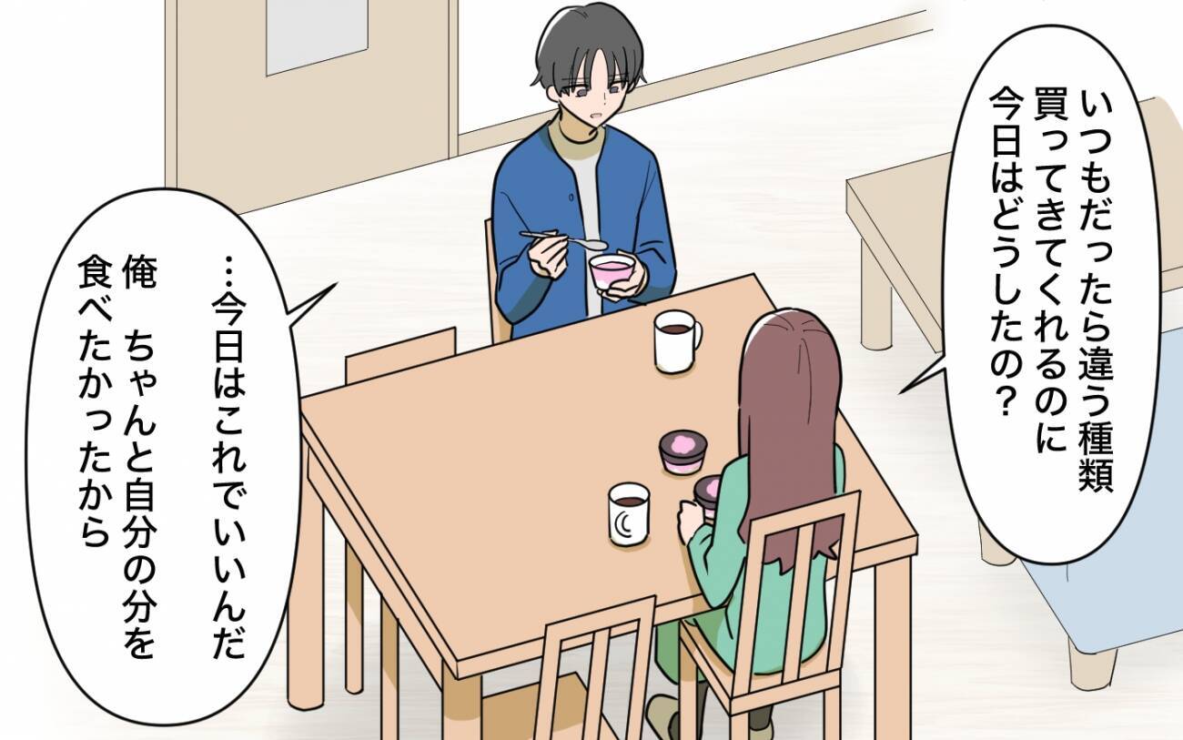 「みんなでシェアしたい」妻と「嫌なときは嫌と言うべき」夫…子育て観の違い