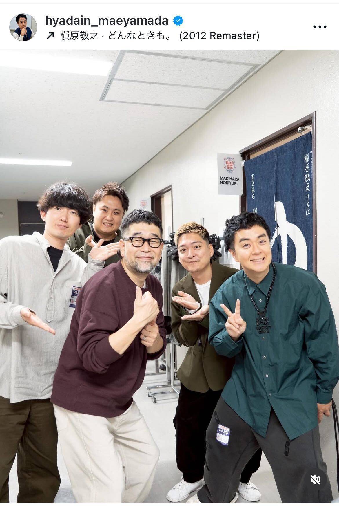 ヒャダイン、槇原敬之の歌に救われた夜「ネガティブな過去も意味があると思えた」