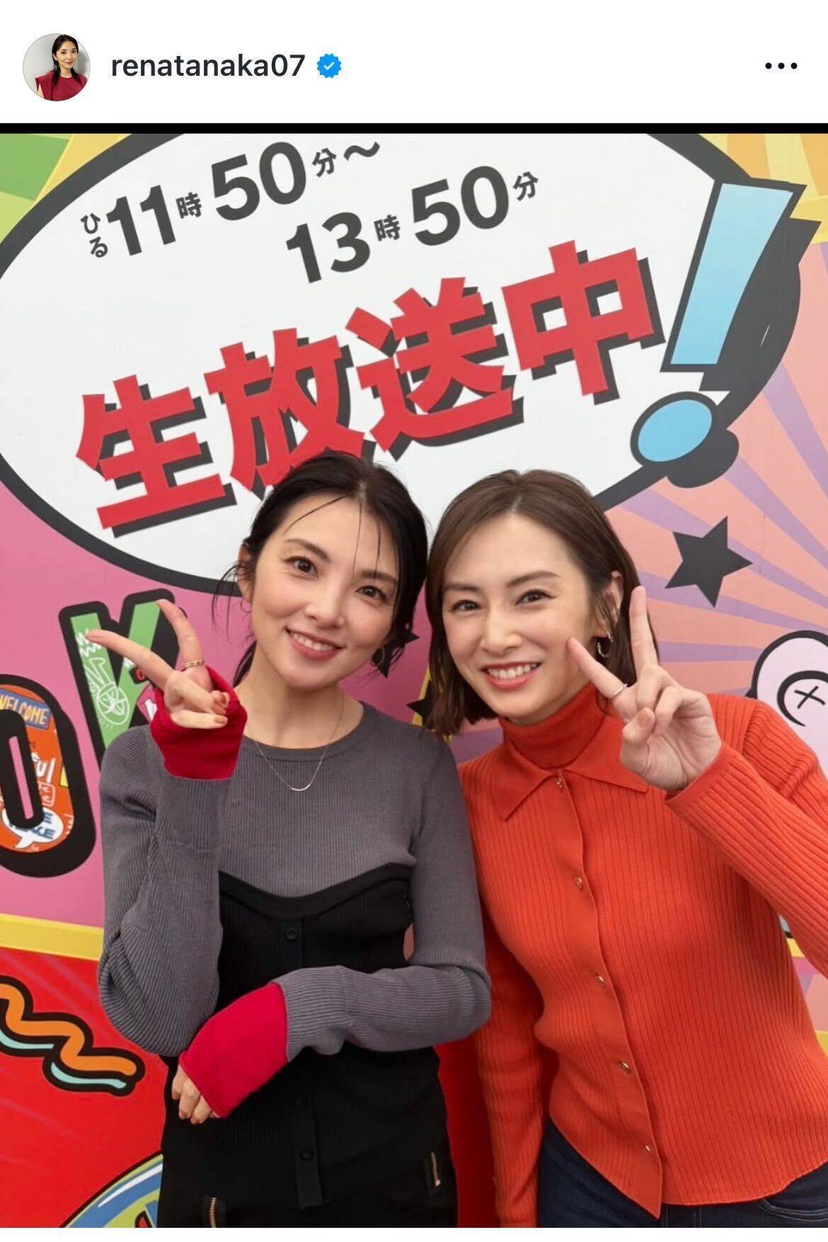 田中麗奈、北川景子と『ぽかぽか』で共演「美しさにハッとさせられる」