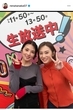 田中麗奈、北川景子と『ぽかぽか』で共演「美しさにハッとさせられる」